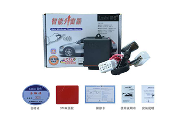 12-14年?？怂?.6升窗自動(dòng)關(guān)窗器